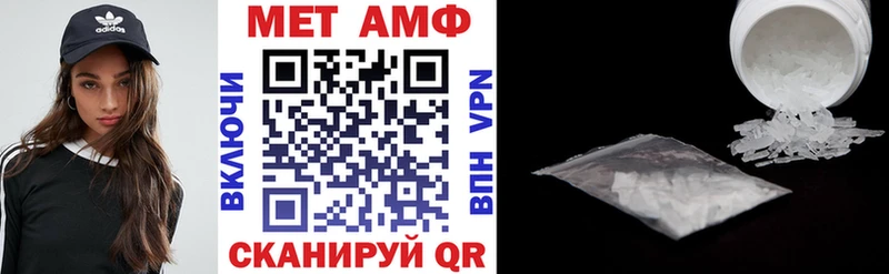 АМФЕТАМИН Premium  Дудинка 