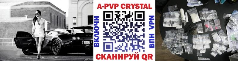 A PVP кристаллы кракен онион нарко площадка какой сайт Дудинка