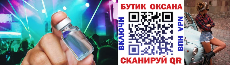 БУТИРАТ GHB Дудинка