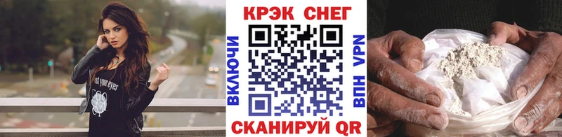 COCAIN Fish Scale  даркнет клад  блэк спрут онион  Дудинка  где купить наркотик 