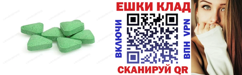 ЭКСТАЗИ 250 мг  мориарти официальный сайт  Дудинка 