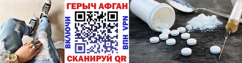 mega сайт  Дудинка  ГЕРОИН VHQ  закладка 