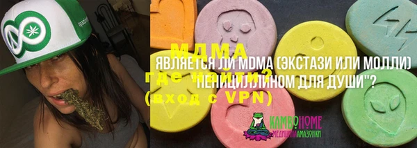 мефедрон VHQ Алзамай