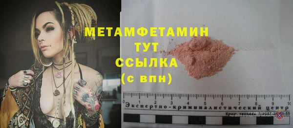 а пвп мука Алексин