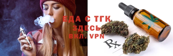 тгк Алексеевка