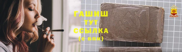 тгк Алексеевка