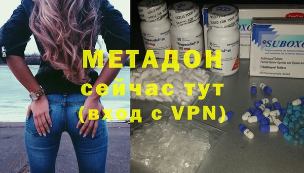 мефедрон VHQ Алзамай