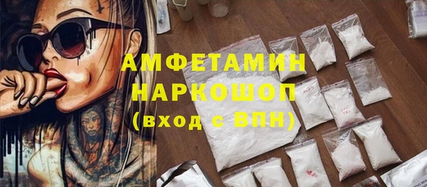 а пвп мука Алексин