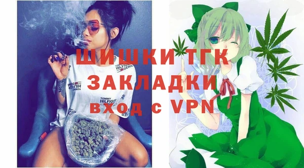 мефедрон VHQ Алзамай