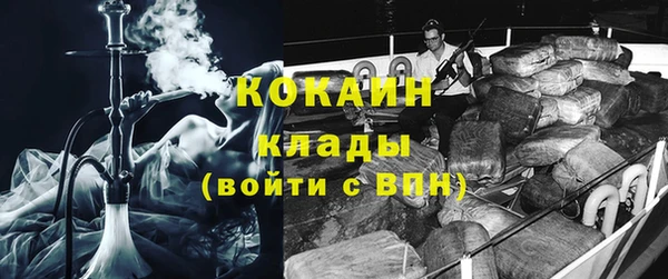 мефедрон VHQ Алзамай
