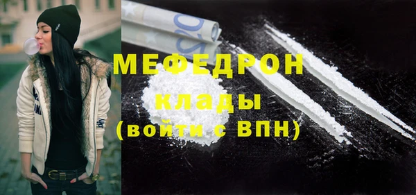 mdpv Аркадак