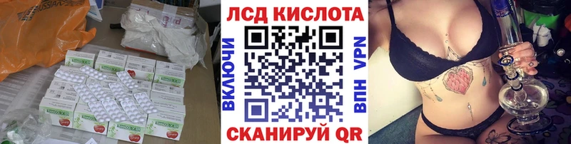 LSD-25 экстази ecstasy  Дудинка 