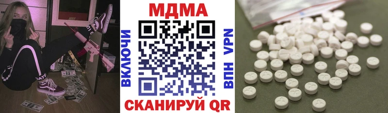 МДМА молли  Дудинка 