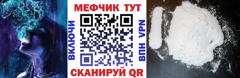 нарко площадка как зайти цены Дудинка МЕФ мука